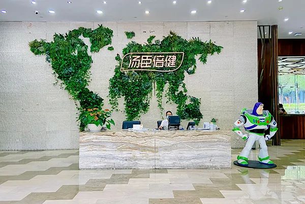 为什么汤臣倍健利润主要在上半年,汤臣倍健多品类业绩增长