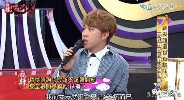 罗志祥好兄弟是谁,罗志祥的好哥们