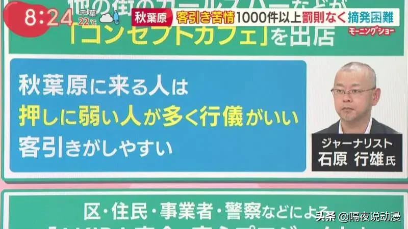 秋叶原比较好的女仆咖啡厅,日本女仆咖啡厅秋叶原店