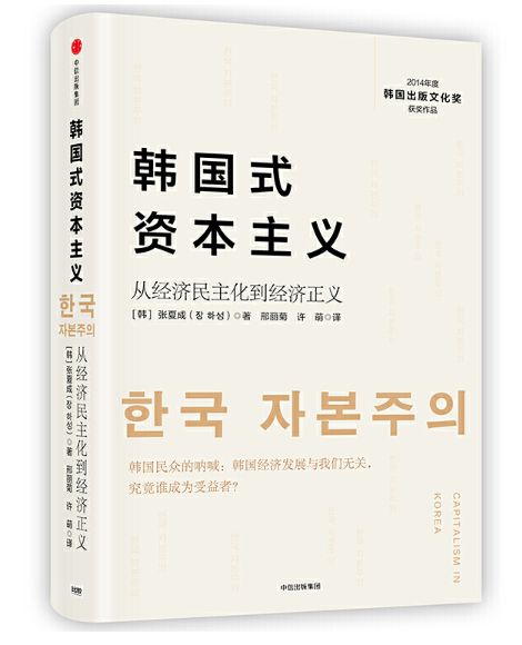 韩国女星频频自杀背后，藏着一个被财阀只手遮天的下流社会