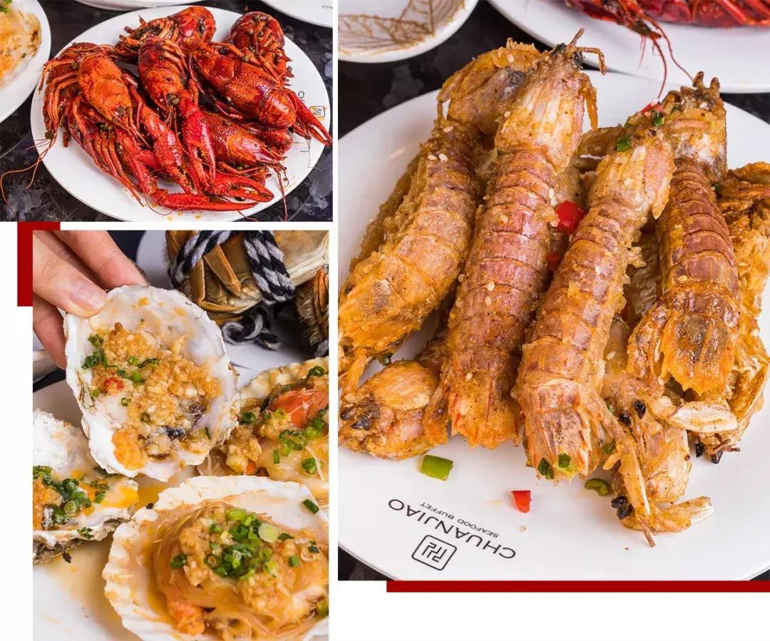 魔都高端海鲜自助,魔都必吃20家海鲜自助餐厅