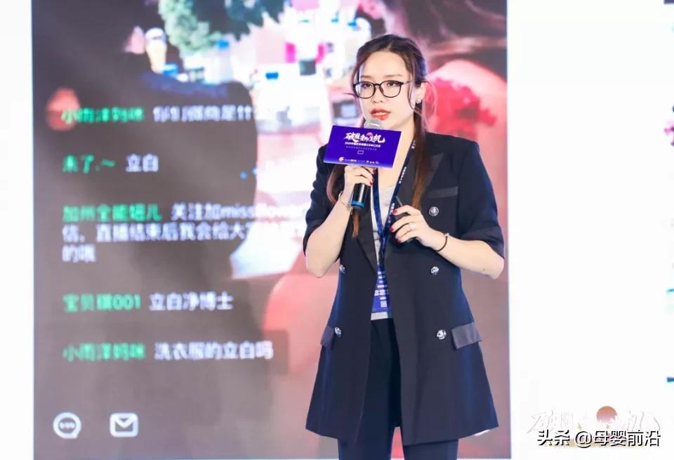 2021年母婴厂家趋势,2019母婴趋势分析