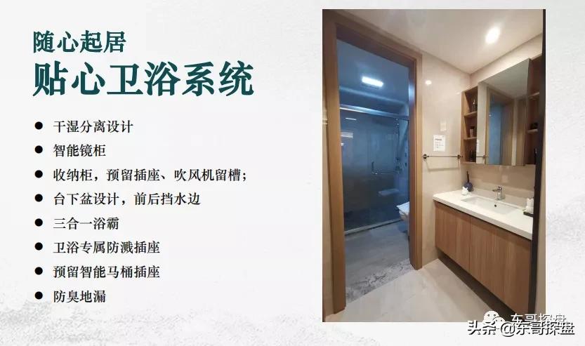 今天，我要为这个人气爆棚的楼盘，实名打CALL