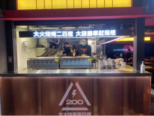 上市快餐巨头开烧烤屋，卖“烧鸟”，115平月流水近百万