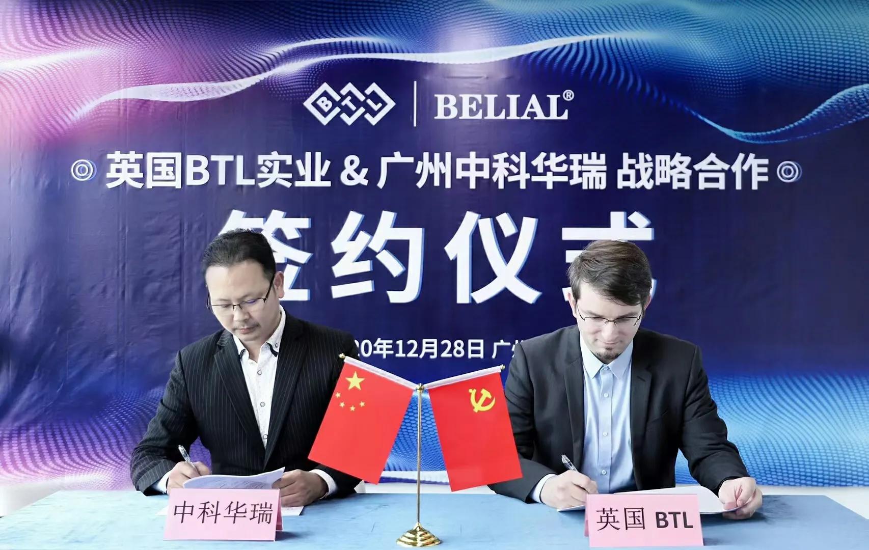 btl美缇斯的优点,英国btl美缇斯
