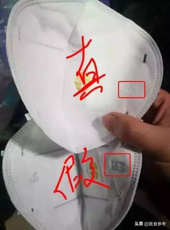 如何辨别网上买的口罩是真是假,假口罩曝光