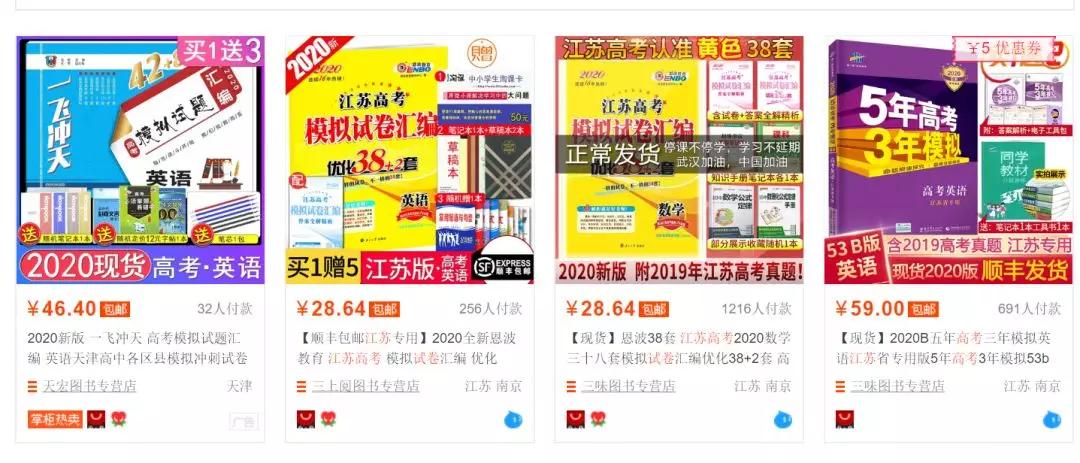 这散装的江苏，也忒硬核了吧