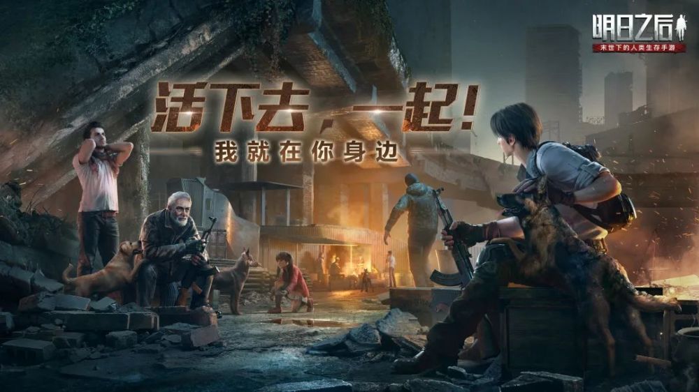 错过了电影没关系！在这款游戏里也能见证一条狗的使命