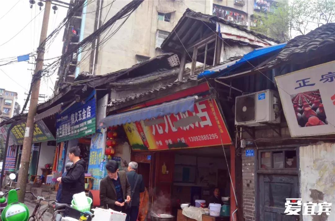 揭秘：宜宾“城中村”，那些卡卡头生活的人…