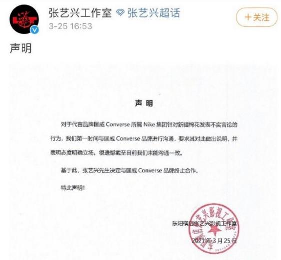 荒谬的不止HM，还有把棉花当风口的人