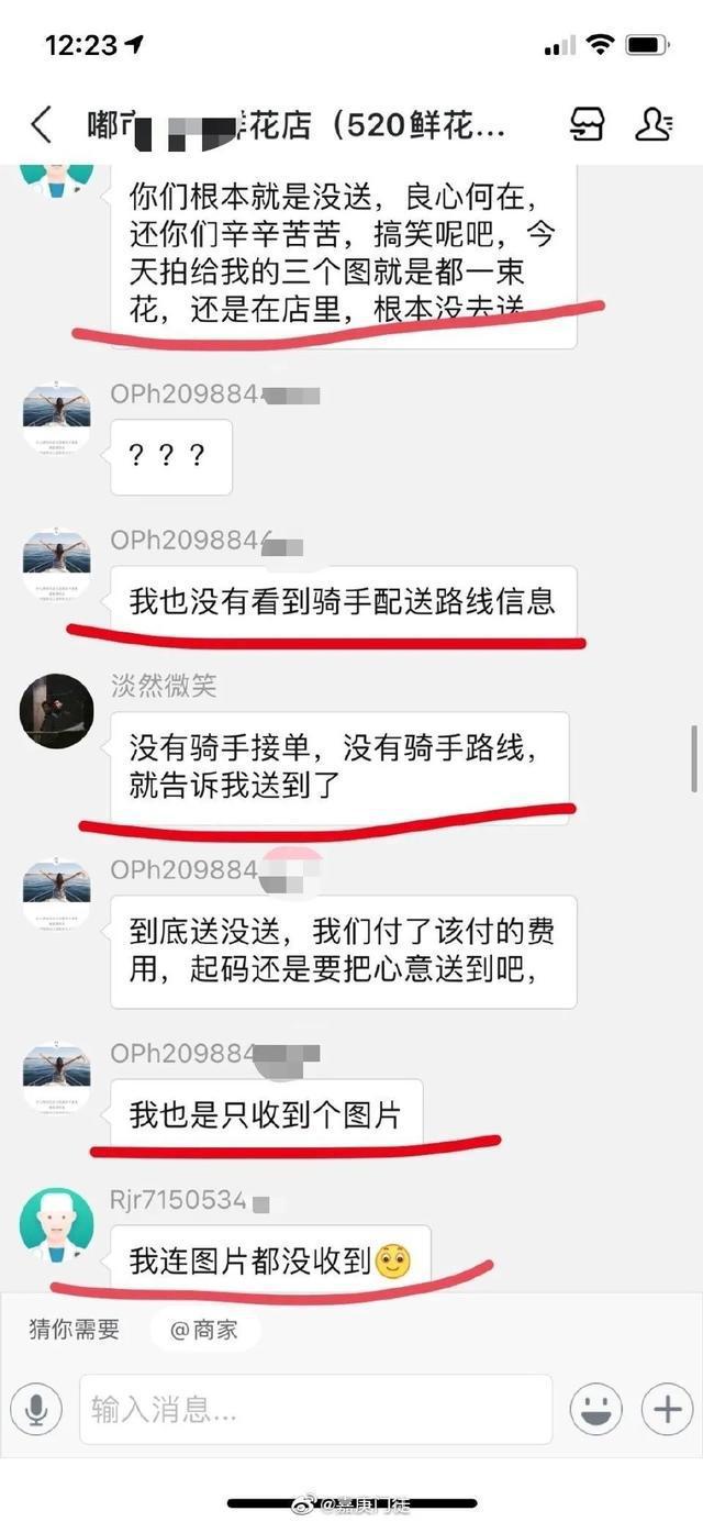 这些不知道，这周没得聊