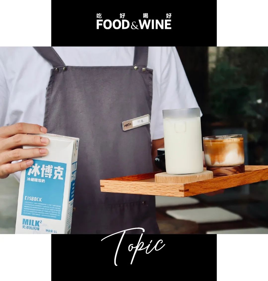 和咖啡强绑定的冰博克，能走多远？