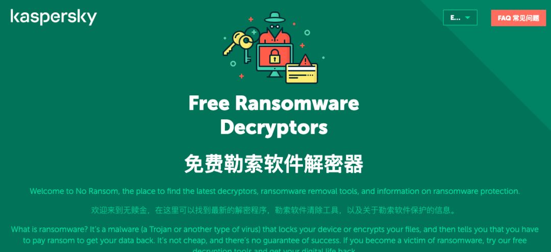 普通人遇到勒索病毒的自救偏方,感染勒索病毒处置方法