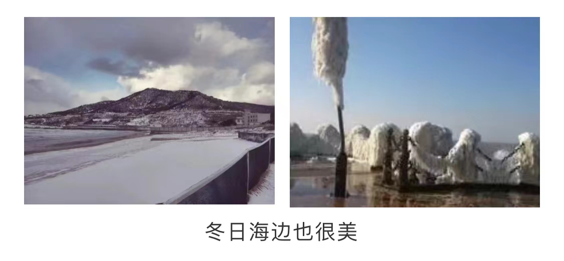 威海附近旅游攻略二日游,日照威海海边游二日游攻略