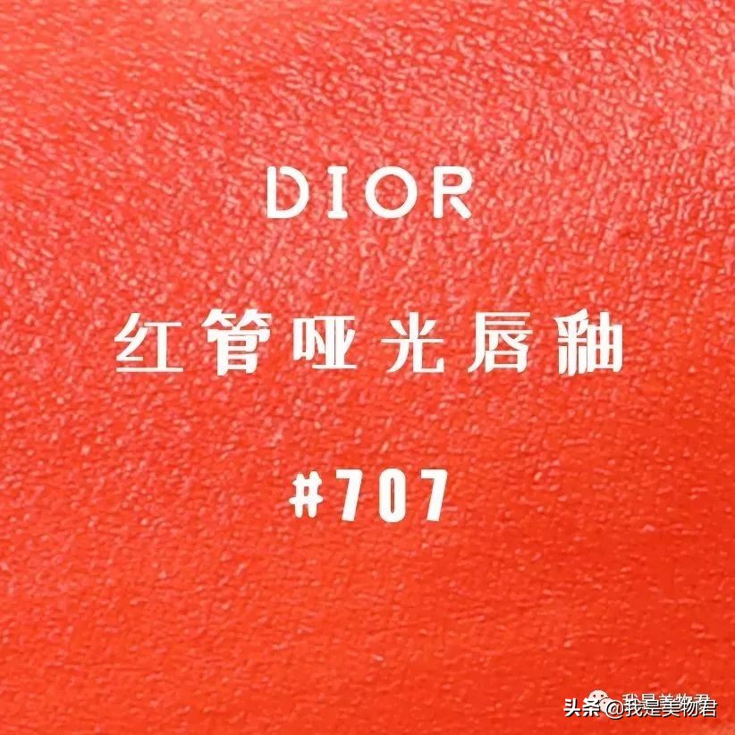 omg唇釉哪个颜色好看,omg唇釉视频