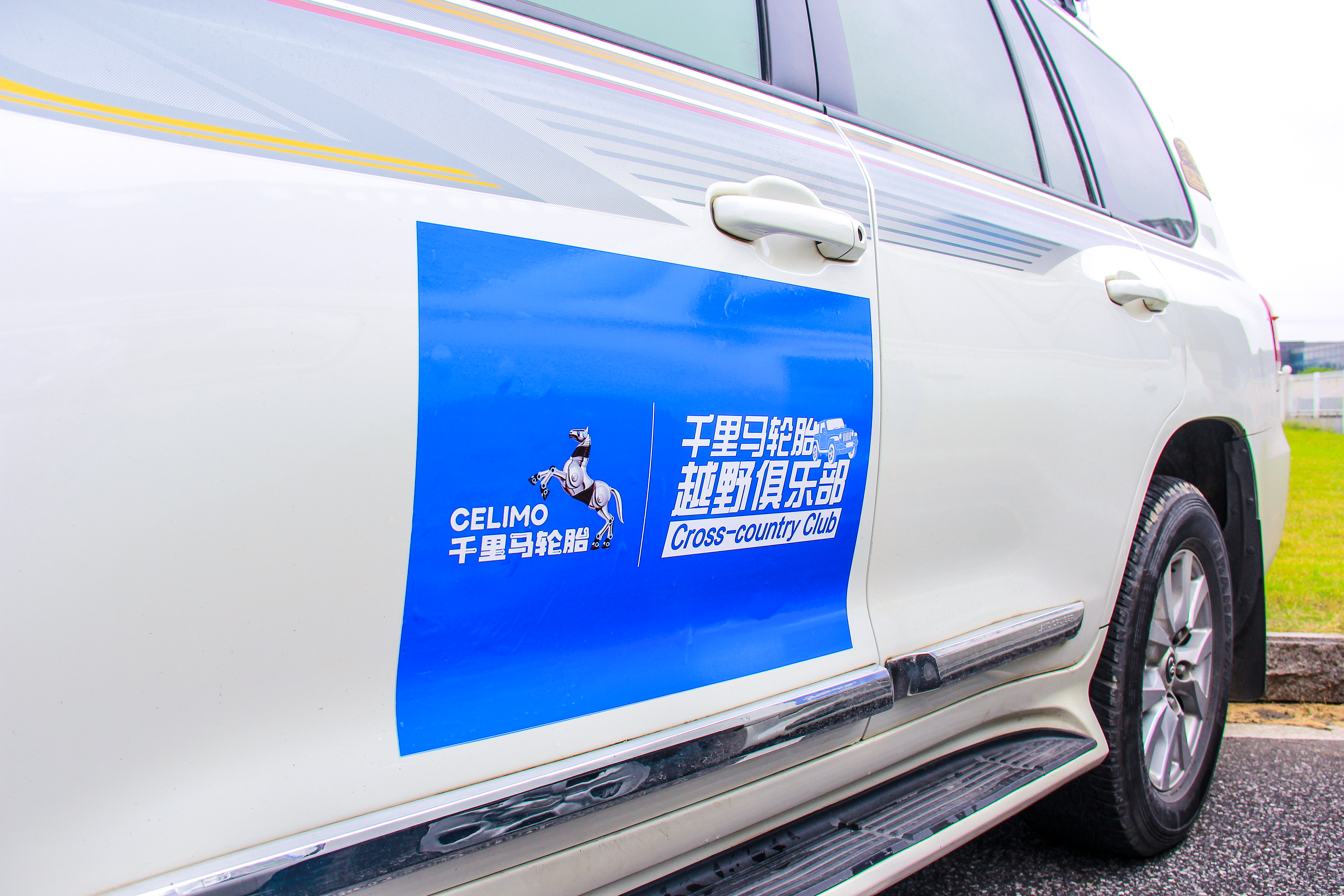 向世界进发,向世界屋脊出发