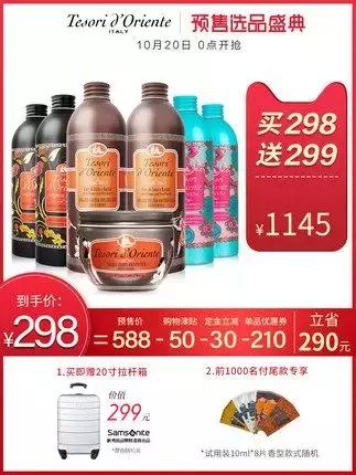 吐血整理！这份双十一变美清单让你不再熬夜比价