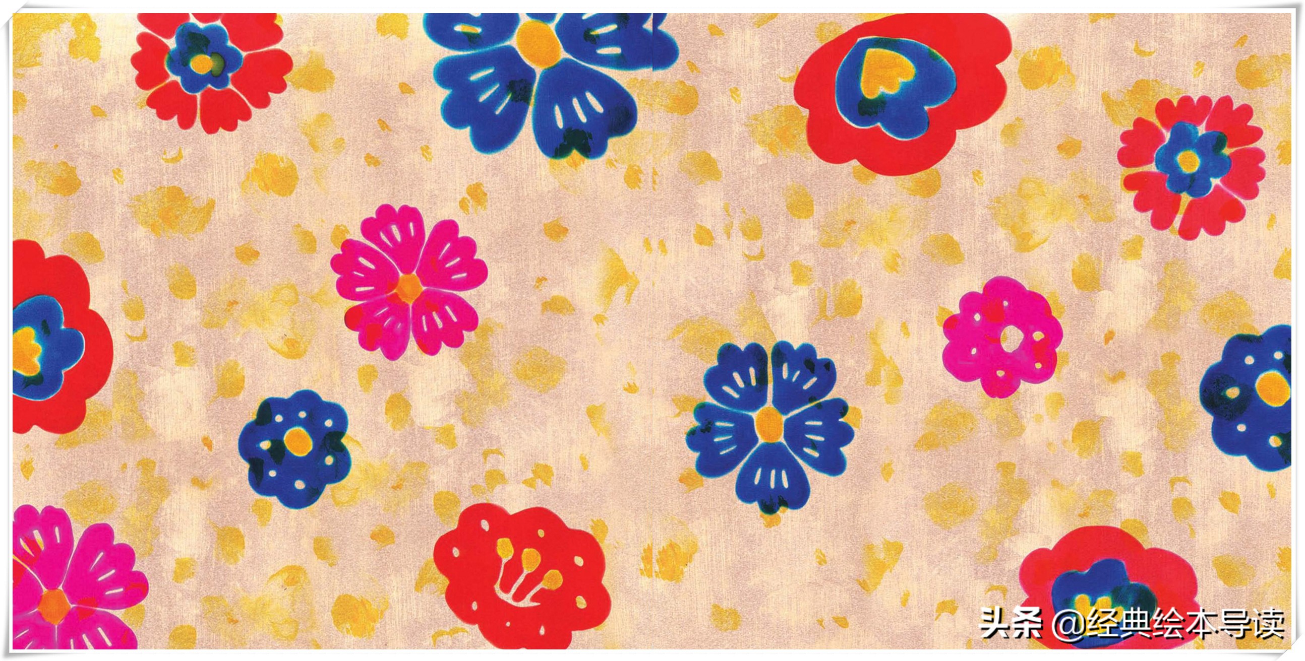 对盛放生命女人的致礼——《永远的弗里达》导读