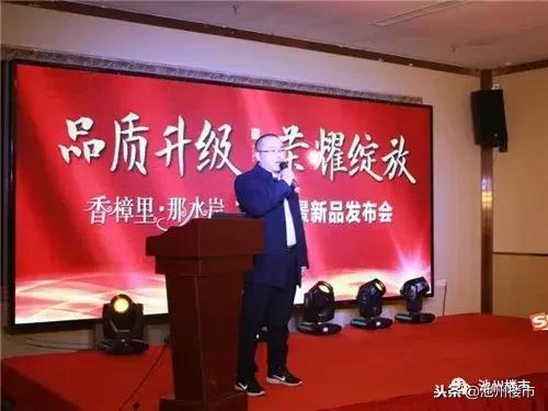 品质升级，荣耀绽放香樟里·那水岸二期瞰景新品发布会璀璨落幕！