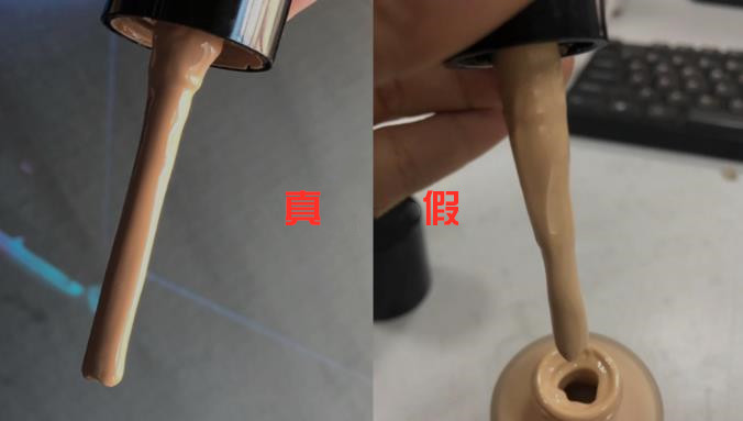 阿玛尼权力粉底液怎么辨别真假,名门泽佳教你如何辨别护肤品优劣