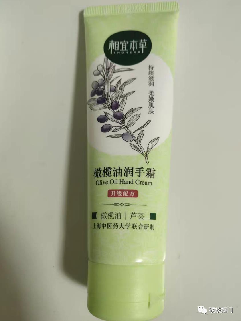 挖宝护肤品,挖宝国货化妆品