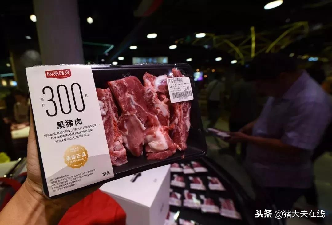 “京东猪”与网易、阿里养的猪有何异同?