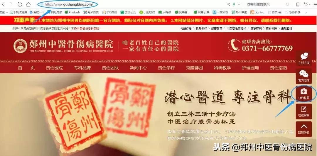 郭永昌院长详细讲解,郭永昌院长什么时候坐诊