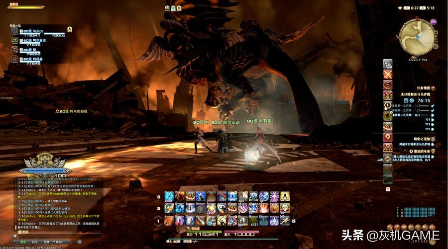 最终幻想145.0新手,最终幻想145.0剧情高燃