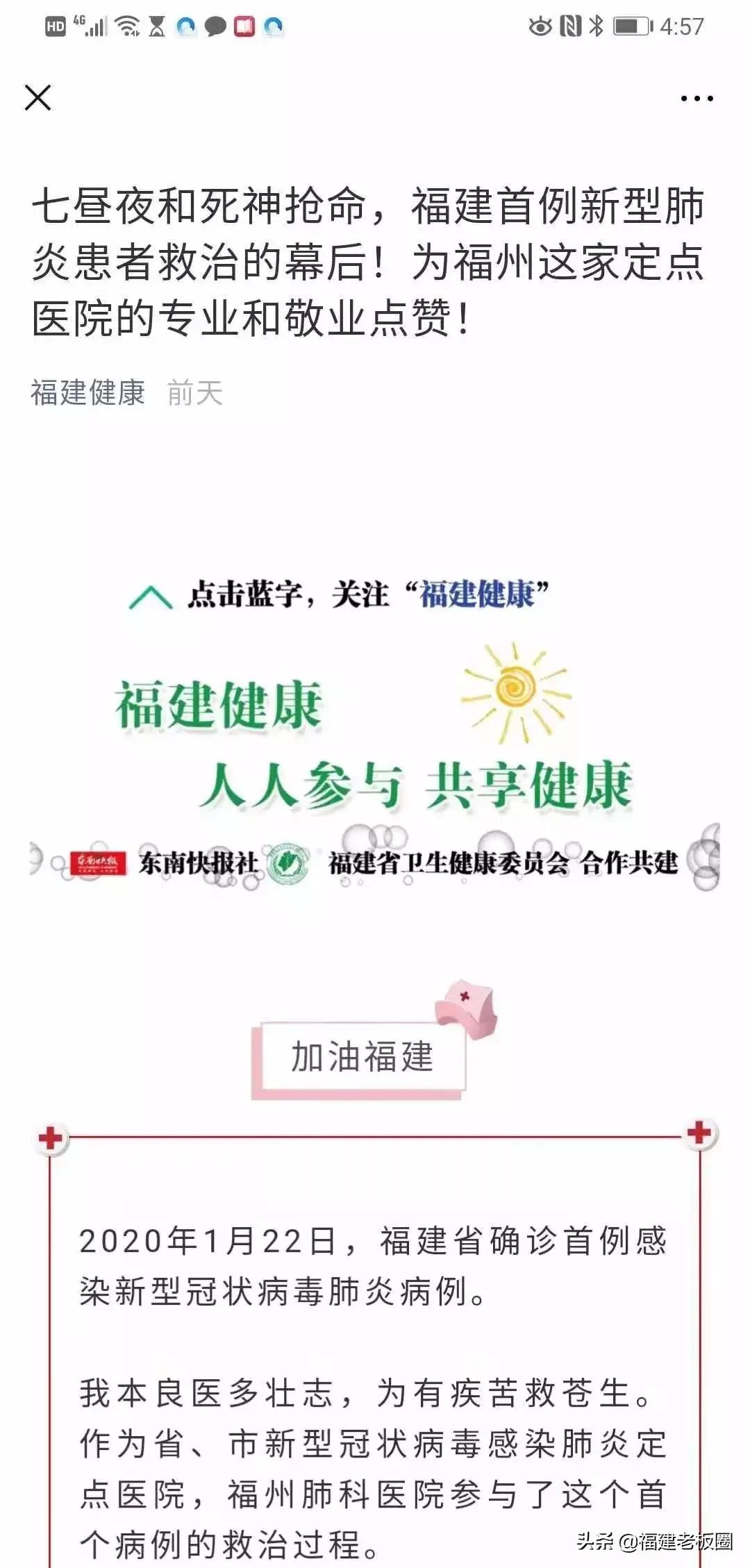 曹德旺的闽商事迹,曹德旺为故乡捐款事件