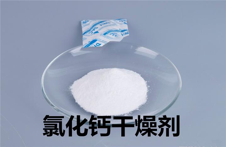 误食干燥剂怎样快速处理,误食干燥剂处理方法