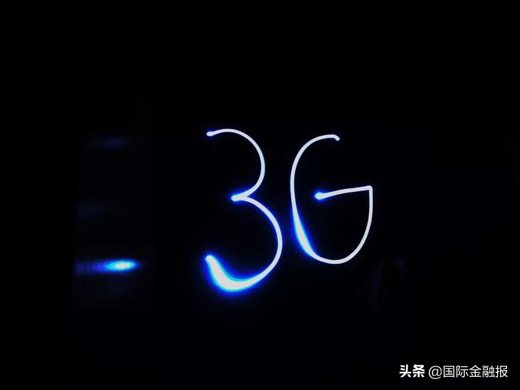 移动3g现在还有吗,移动3g