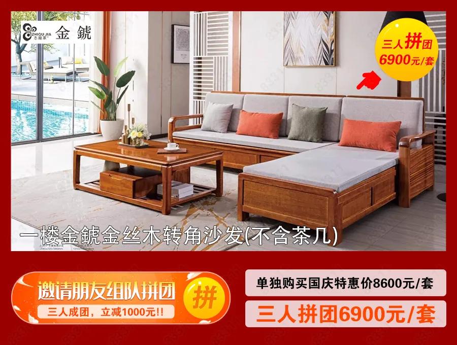 宜家家居优惠活动,海口蓝天路欣宜宜家家居