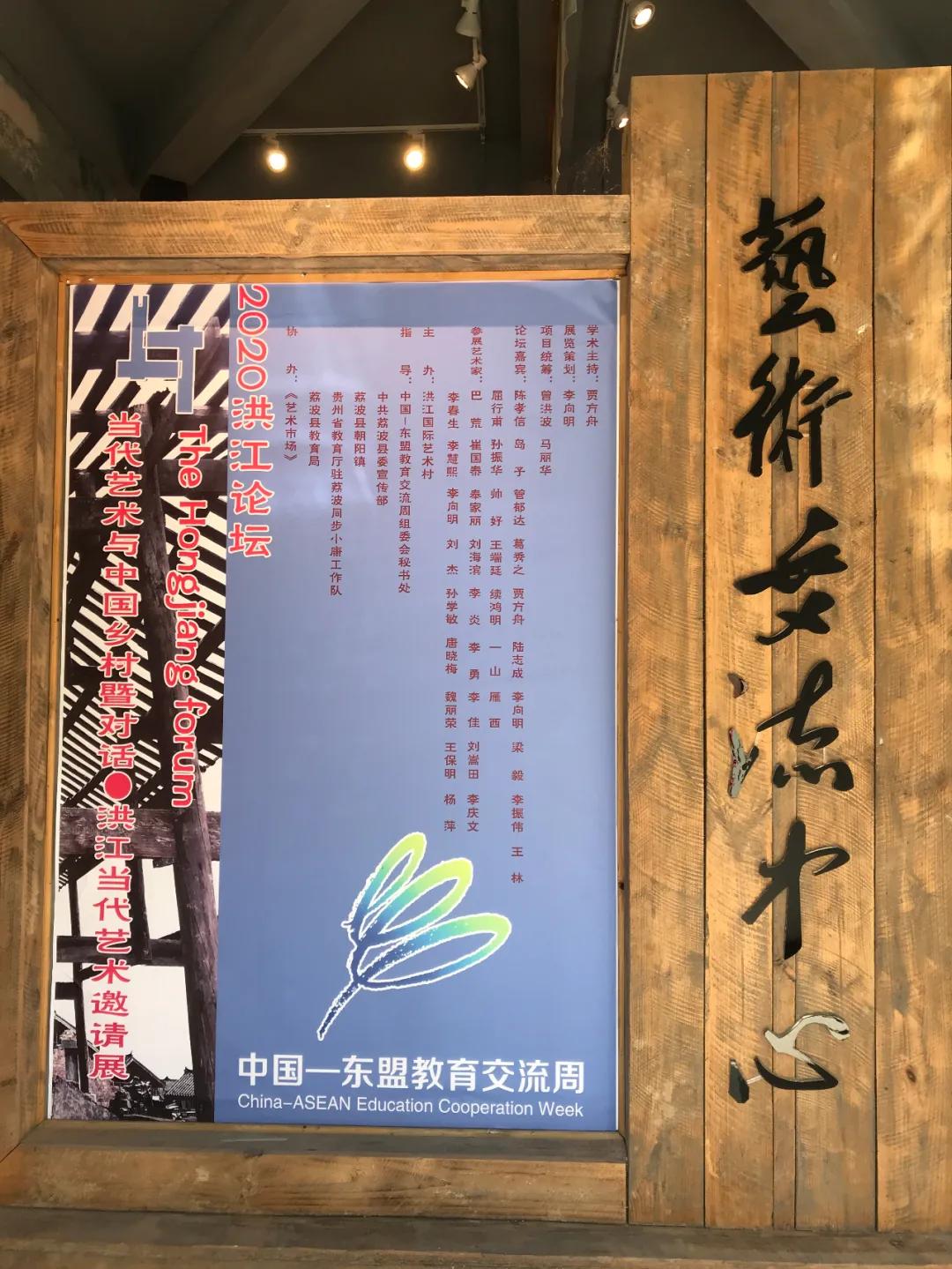 娲睙鑹烘湳璁哄潧,娲睙鏍囧織璁捐