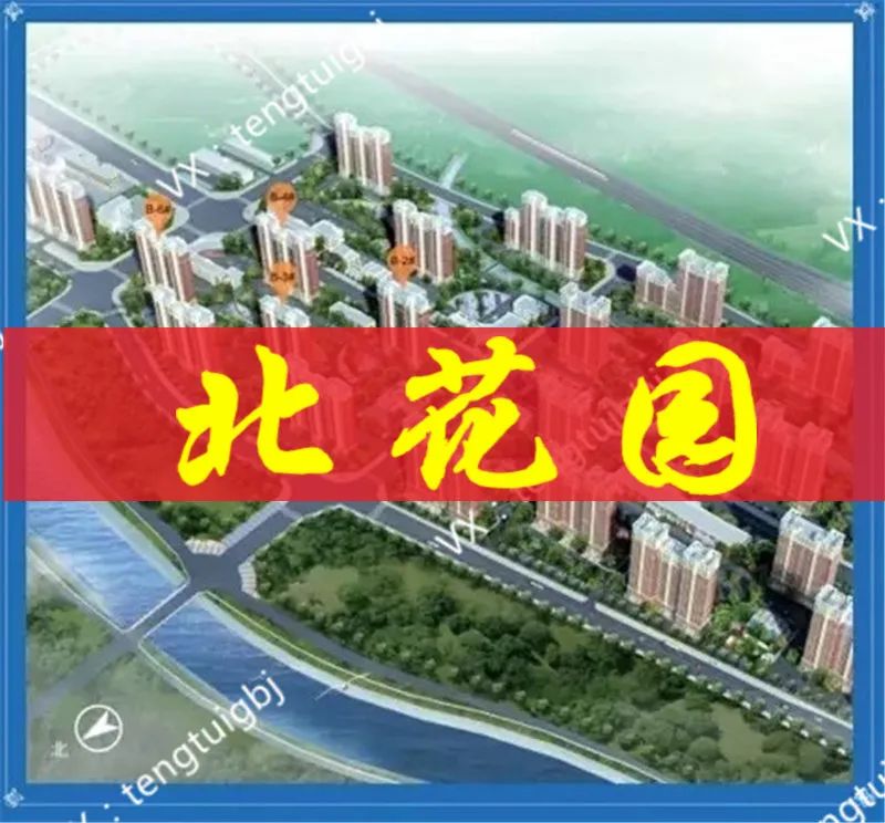 管庄远洋一方花语苑,朝阳区管庄远洋一方