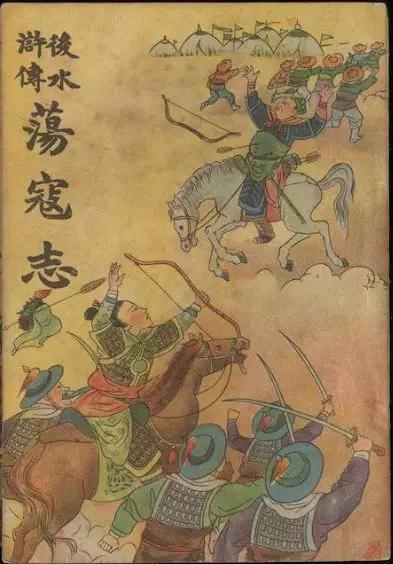 水浒传中小李广花荣是怎么死的,水浒传小李广花荣最后结局