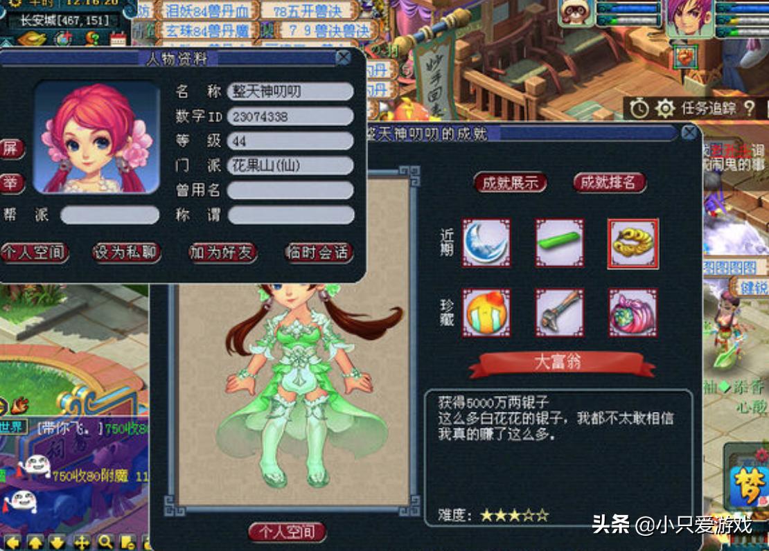 梦幻西游梦幻币处理,梦幻西游梦幻币更新完继续下跌