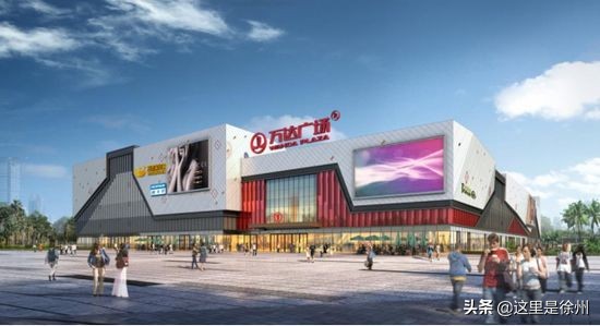 徐州第二座云龙万达,徐州第四座苏宁广场