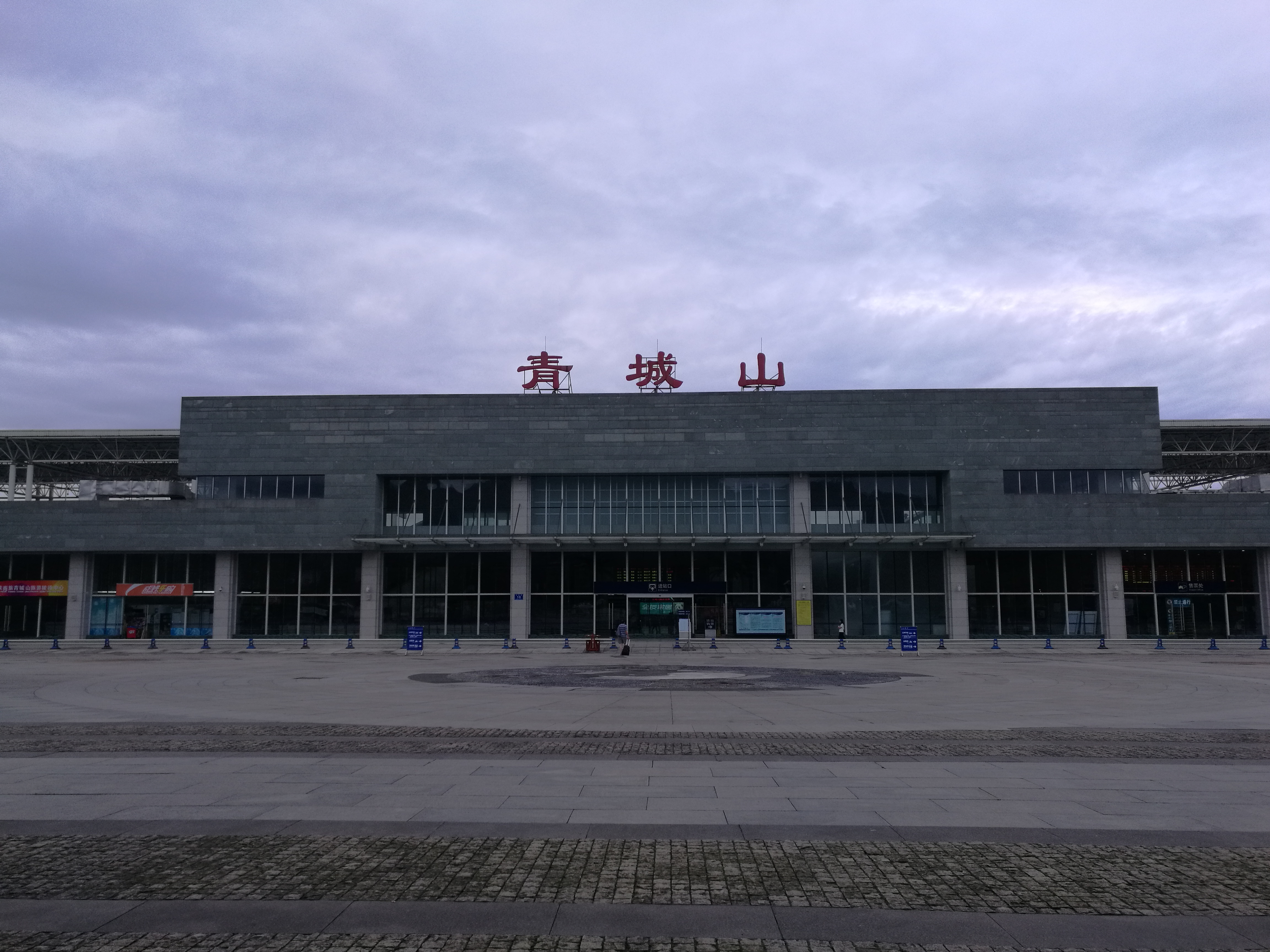 夏天去青城山避暑好吗,夏天周末青城山避暑玩水