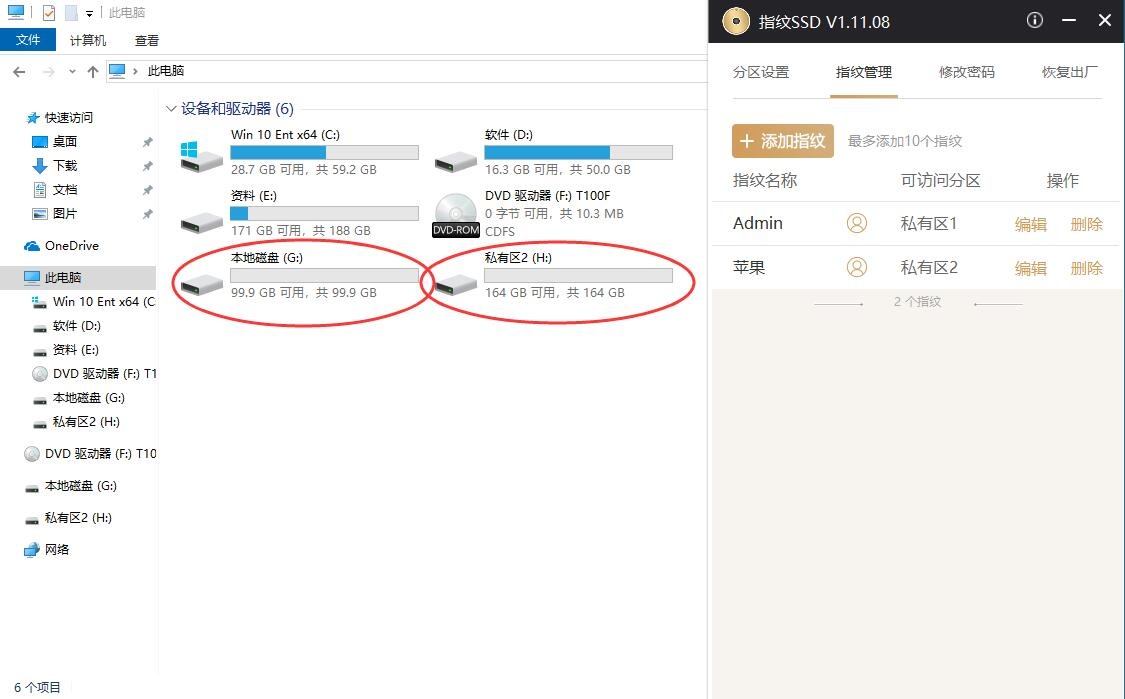 海康威视c2602tb固态硬盘ssd,海康威视移动固态硬盘外置ssdt9pro