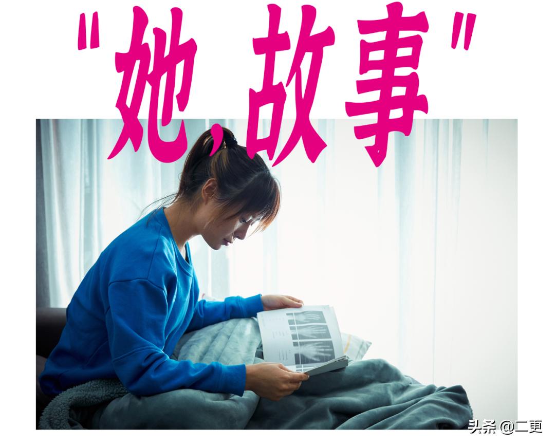 从发廊小工到瑜伽老师，她说我才32岁，有比结婚更重要的事