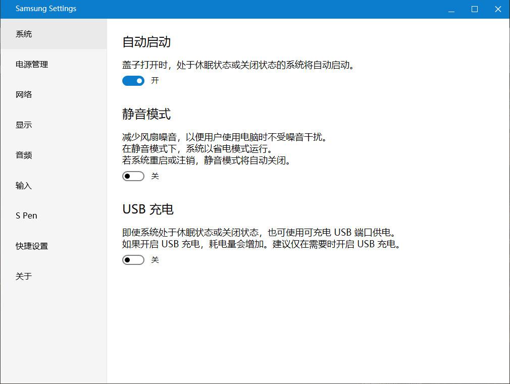 三星galaxybook4ultra体验,三星samsunggalaxybudspro评测