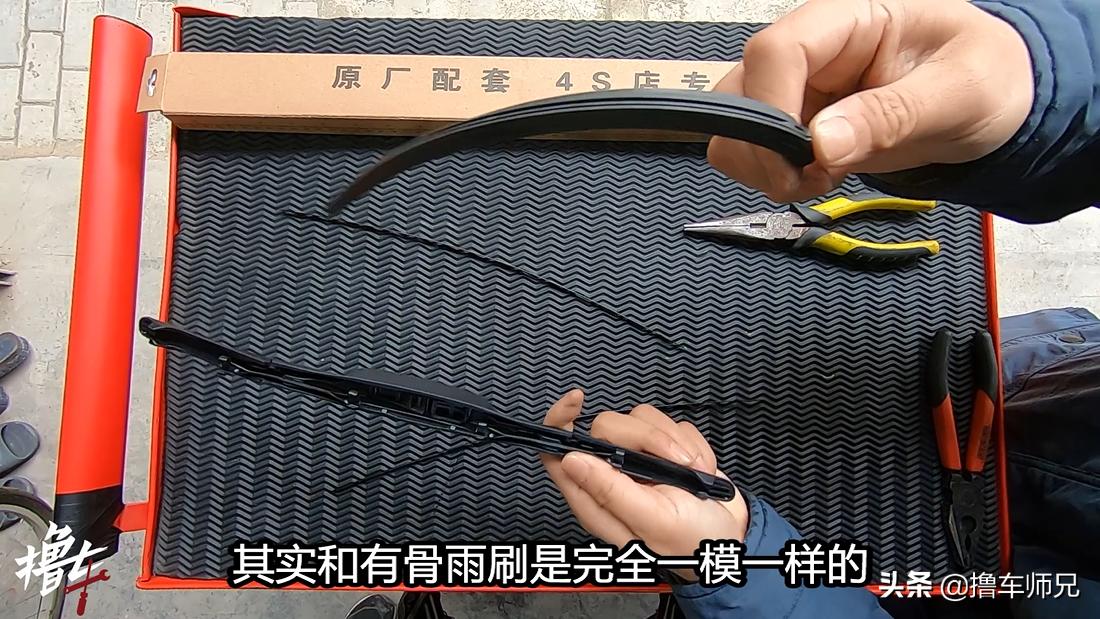不同类型雨刷的大对比,雨刷拆解