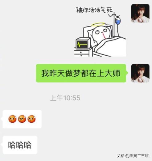 小苍直播哭了各主播反应,小苍直播间回放