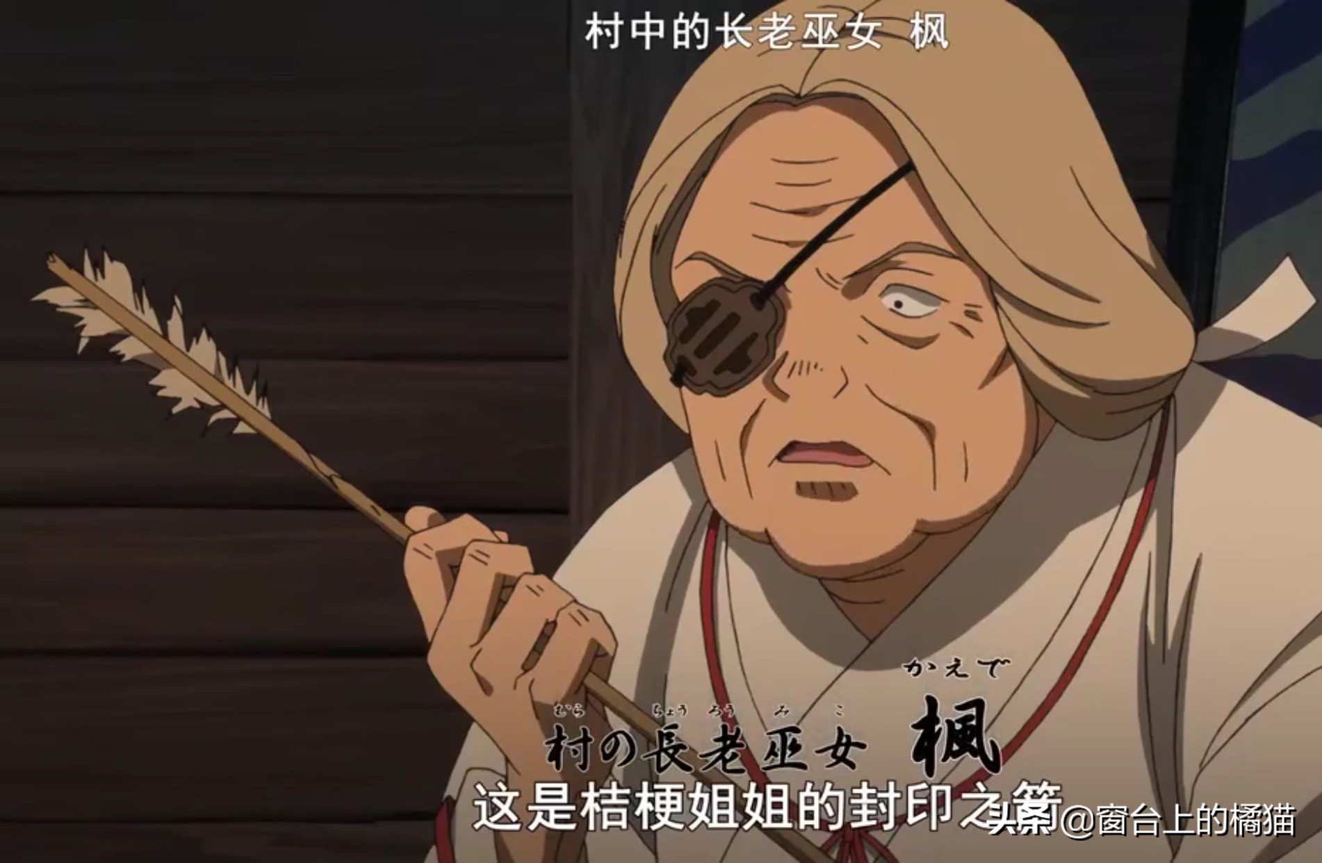 犬夜叉第二部夜叉姬大结局,犬夜叉第二部夜叉姬最新一集