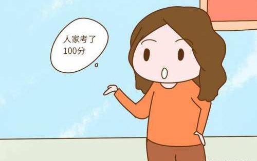 儿童要求完美是不是强迫症,孩子格外自律是强迫症么