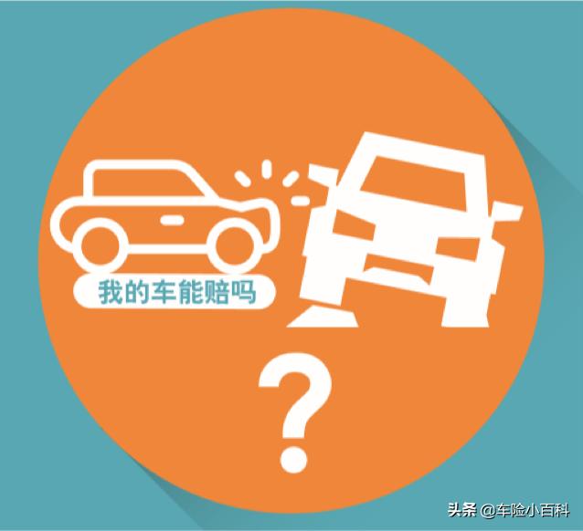 我的车被撞了对方全责不配合,我的车被别人撞了没有车开咋办