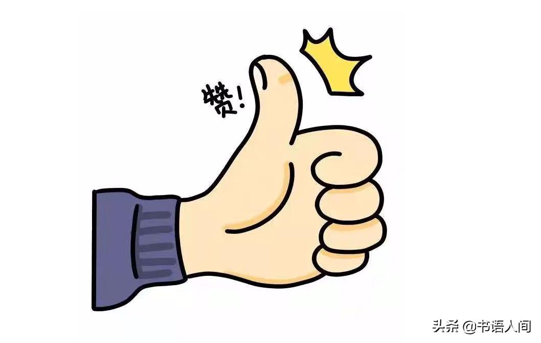 自己提高自己的价值感,从哪些方面提升自己价值