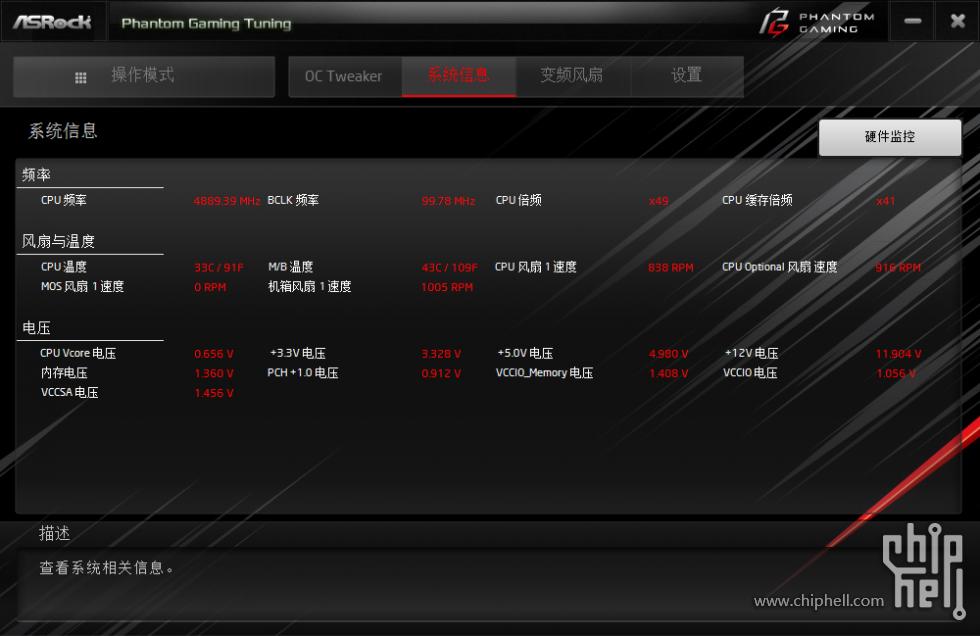 追风者p200自带风扇吗,追风者p200a装机视频