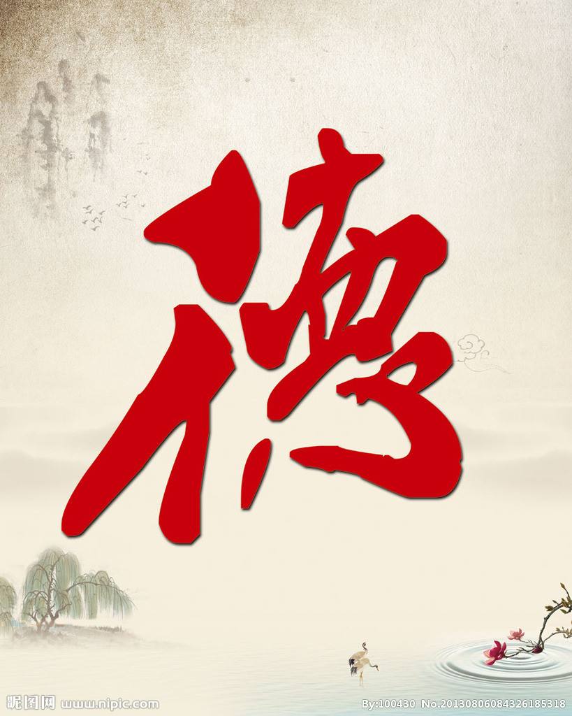 己所不欲勿施于人二年级日积月累,己所不欲勿施于人的意思是什么