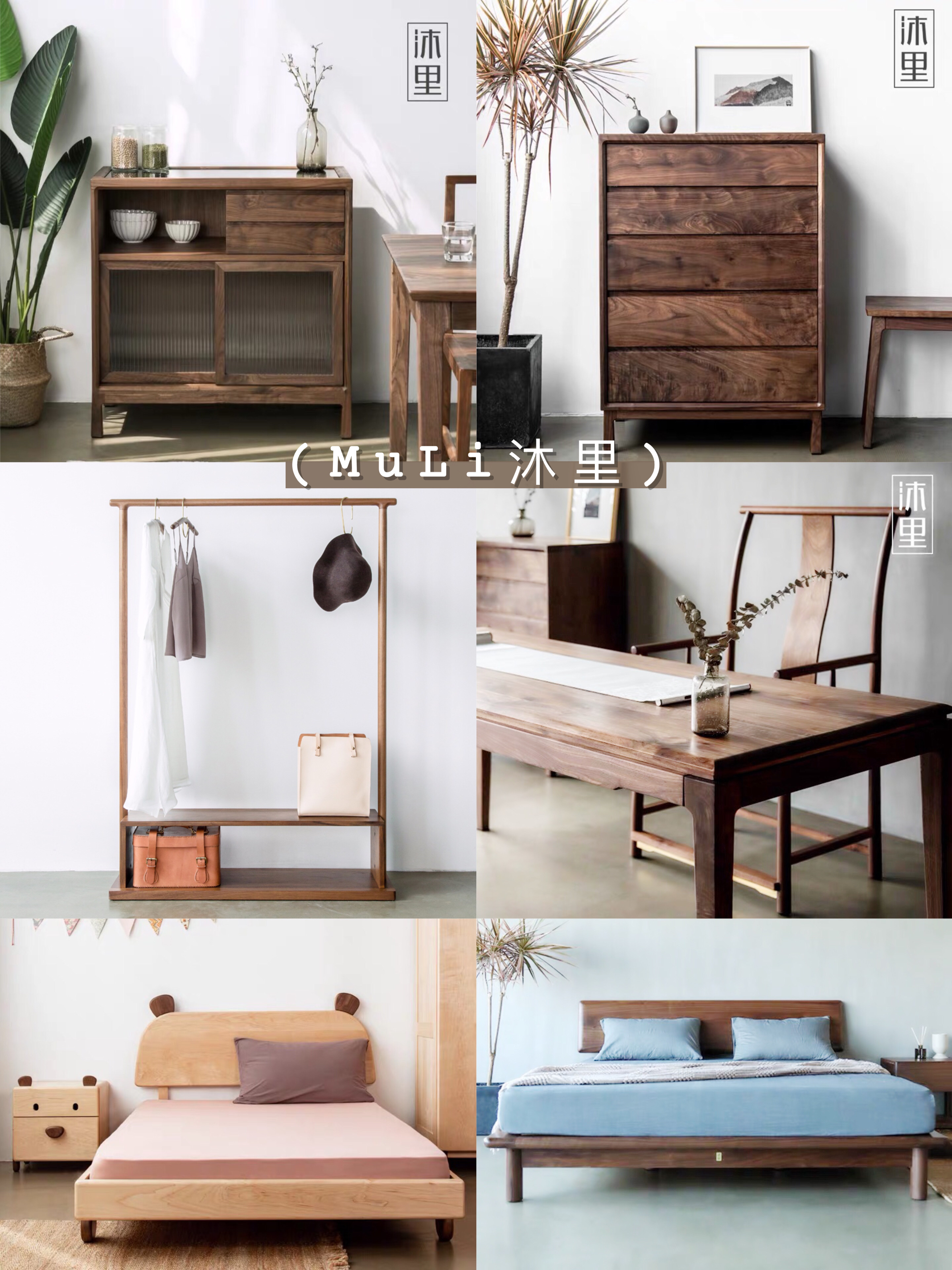 装修实木家具推荐,你家里的实木家具是怎么搭配的